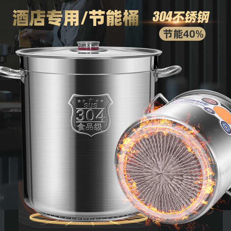 翅片节能汤桶汤锅304商用大容量卤桶卤肉锅加厚熟食不锈钢熬粥桶