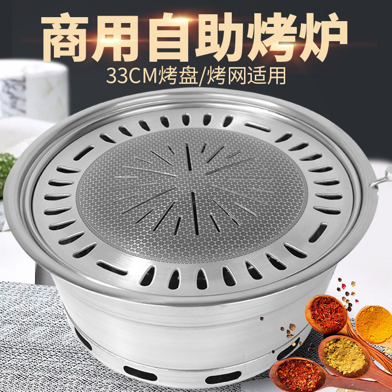 韩式大号烧烤炉商用圆形无烟不锈钢碳火上排烟烤肉炉木炭自助用具