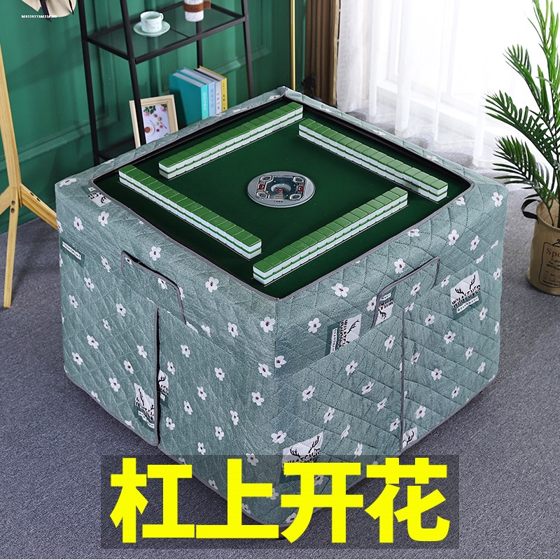 加厚加绒麻将机烤火围罩四方桌麻将桌烤火罩被桌布正方形桌子罩套