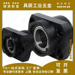 L35 BFP23 6001 6904 L40 双轴承座切边铝合金法兰固定座6802ZZ