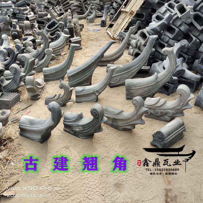 古建翘角仿古屋脊翘角青瓦飞檐翘角二龙戏珠正吻博古甘蔗脊宝鼎