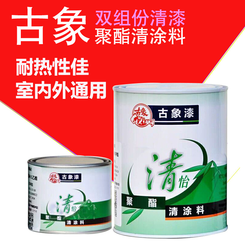 古象685清漆 聚氨酯清涂料 金属家具木器油漆 防水透明 亮光清漆