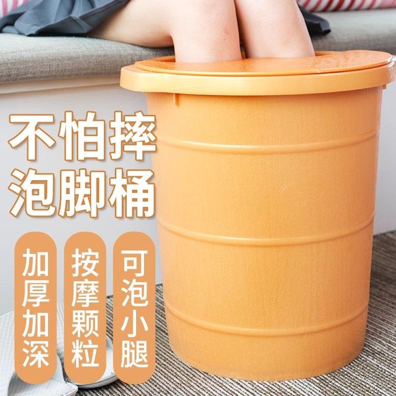 高桶牛筋泡脚桶耐摔加厚塑料足浴盆洗脚盆家用加高过小腿足浴店,家庭/个人清洁工具,足浴盆/足浴桶,淘宝优惠券,粉丝福利购,淘宝优惠卷