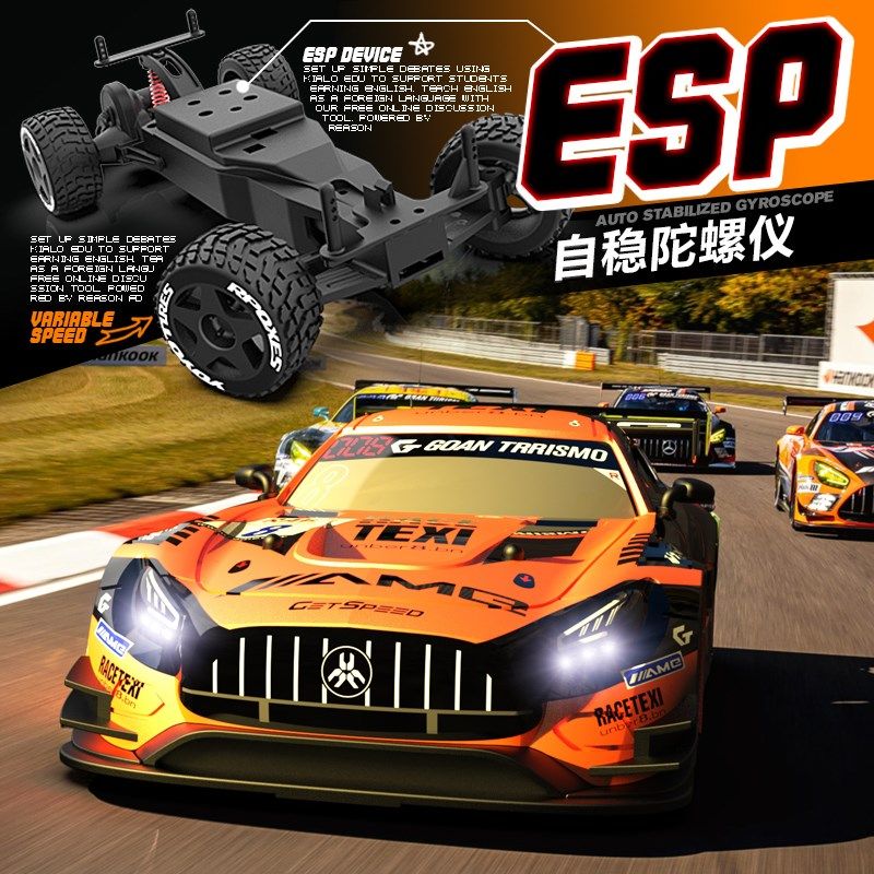 专业rc遥控车后驱陀螺仪漂移高速赛车充电玩具汽车男孩带摄像头影