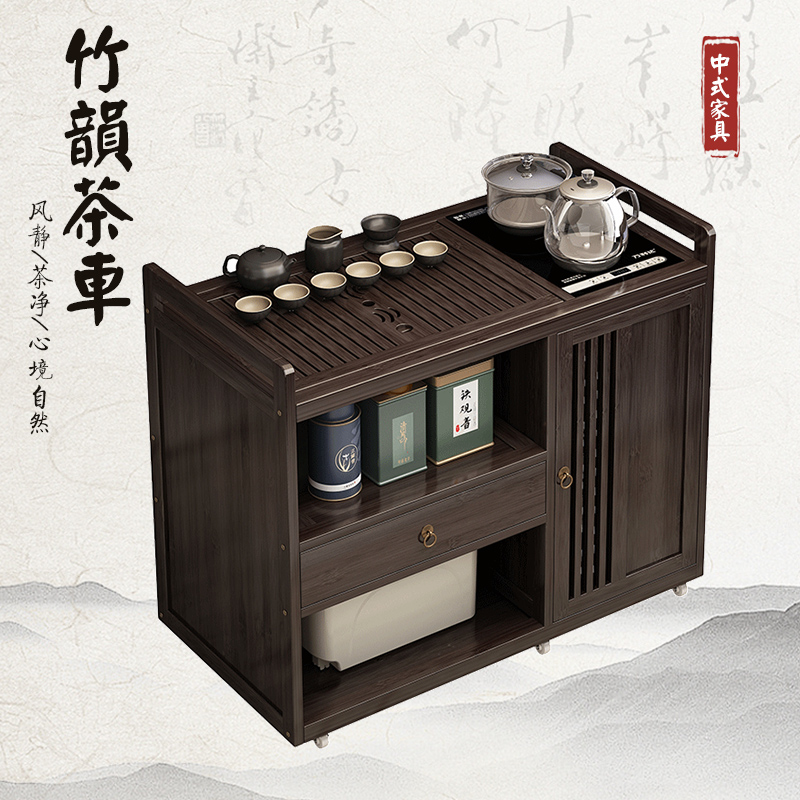 茶几客厅家用移动茶台阳台泡茶桌烧水一体茶水柜2024新款组合茶车