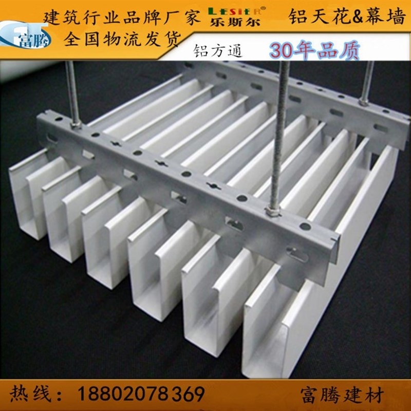 定制木纹铝方管凹型 U型方通吊顶 铝单板吊顶 铝管 弧形板 铝板