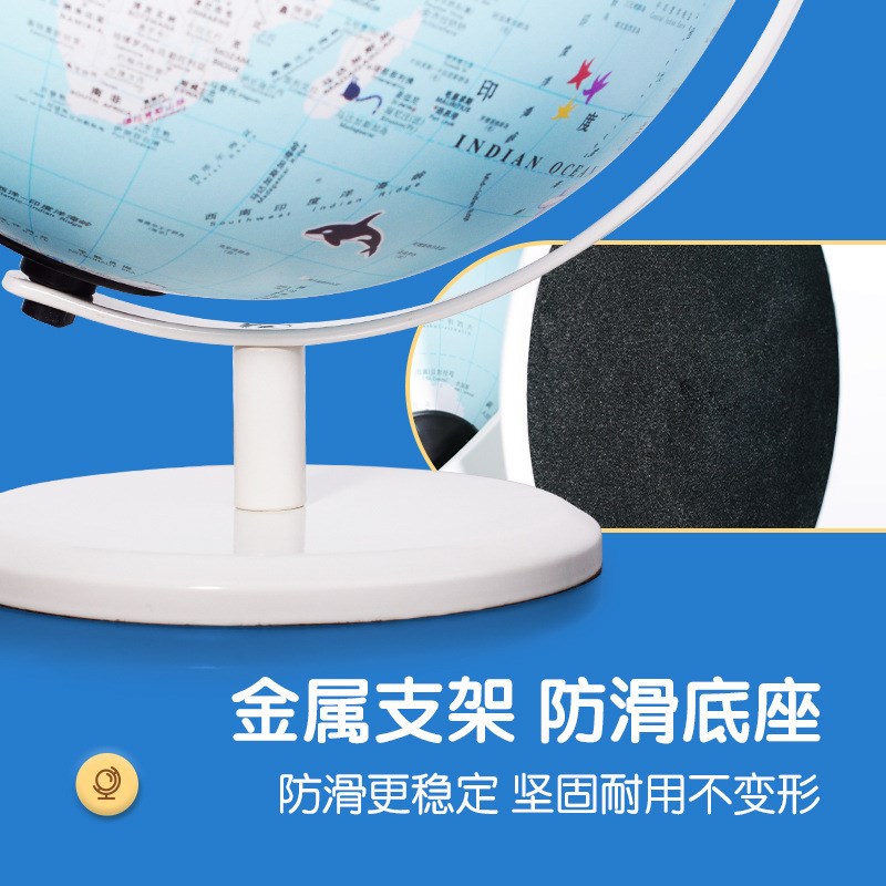 北斗R20CM地球仪中小学生儿童家居发光趣味摆件装饰品地球仪