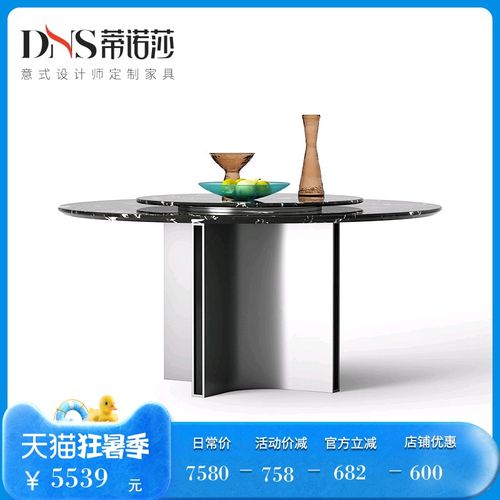 意式大理石圆桌餐桌带转盘6/8人家用圆形黑玫瑰天然大理石圆餐桌