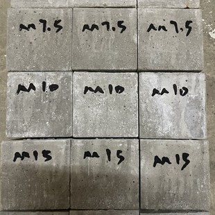 砂浆试块送检M5,m7.5,m10,m15,m20,砌筑,抹灰砂浆试块 3块一组
