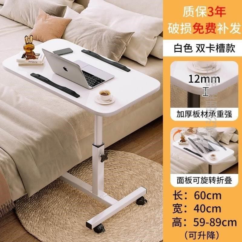 可折叠*卧室移动边桌家用小桌子沙发可懒人床边电脑桌床上桌升降