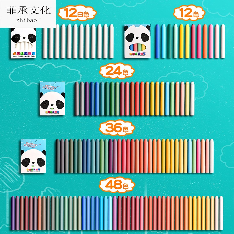 3色水溶性无尘粉笔固体儿童专用无毒无味无粉尘易擦黑板报彩色鲜