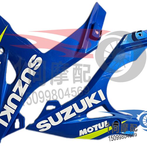 适用跑车GSX250R 11 12 15 16 24 外壳 左右下包围 下导流 下包围