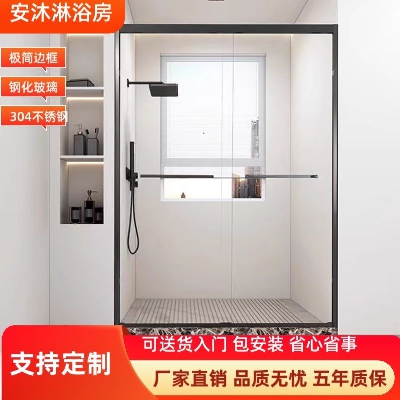 新款极窄不锈钢移门淋浴房卫生间淋浴隔断干湿分离玻璃门浴屏