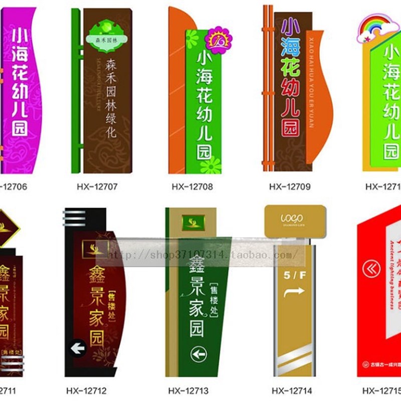 不锈钢导向牌学校指示牌去向牌公园指路牌提示牌标识牌宣传牌牌子