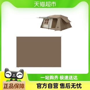 朗12.3 亘12 牧场帐篷地垫专用地席防潮垫 6.0地布 挪客屋脊13