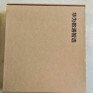 S77议价 数据通信 数通智选 LSS7G48TA1S0