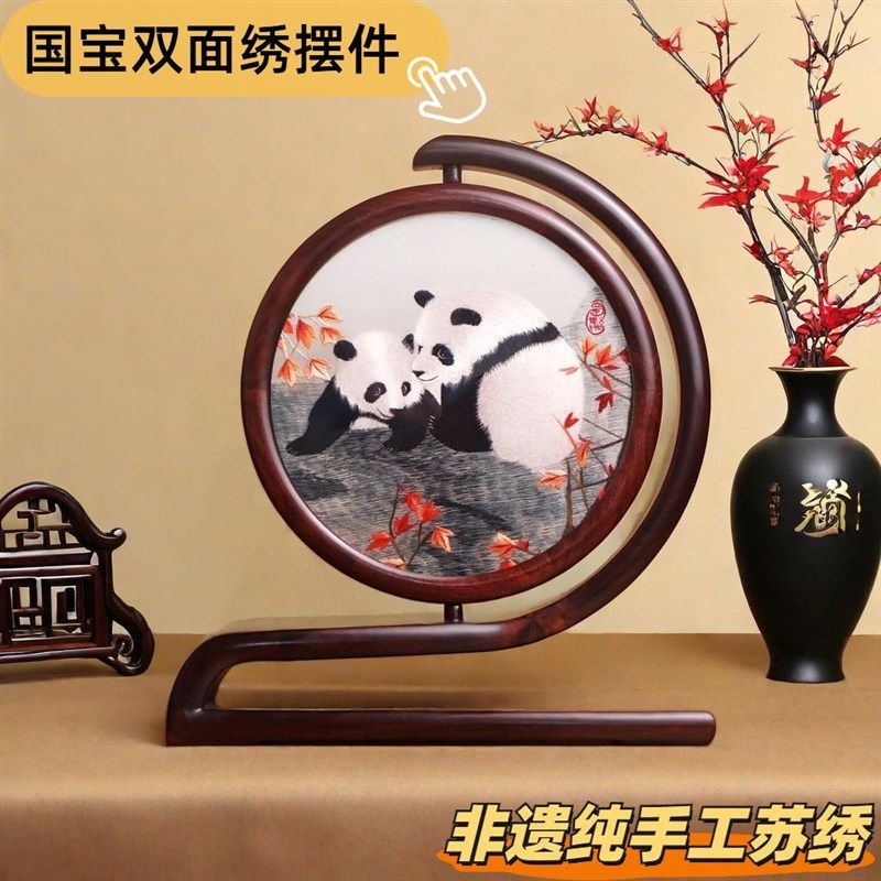 苏绣苏州手工双面绣血檀木红木框架刺绣摆台玄关餐厅客厅古风新年