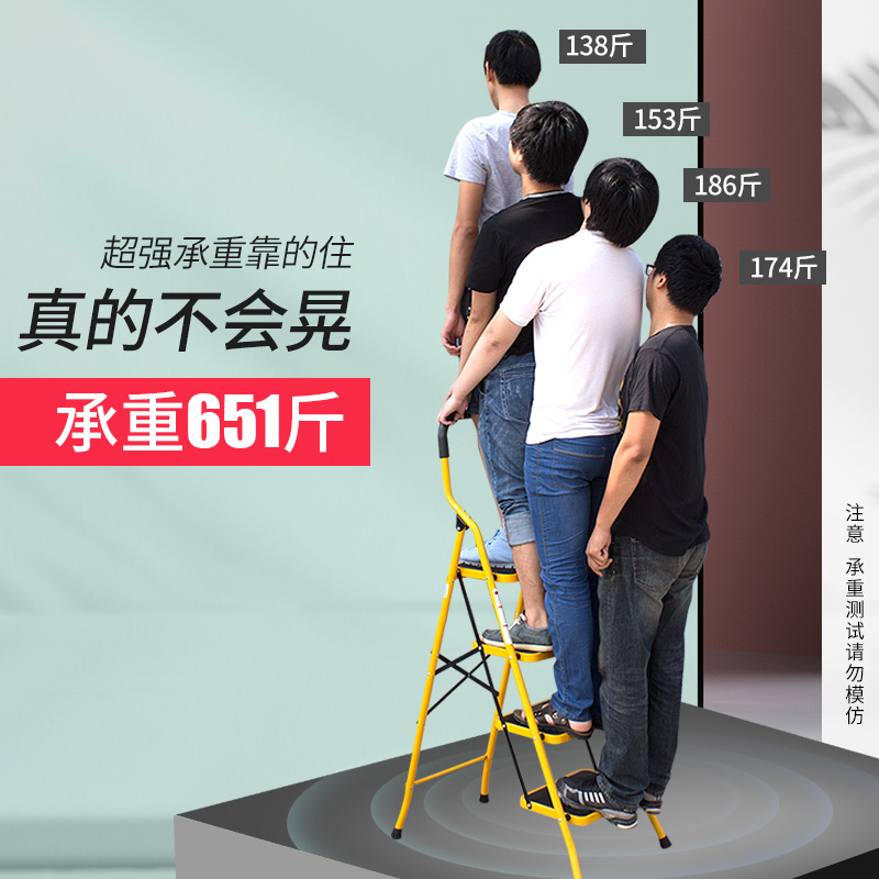 梯子家用折叠碳钢人字梯室内梯凳多功能安全扶梯四五步小梯子爬梯