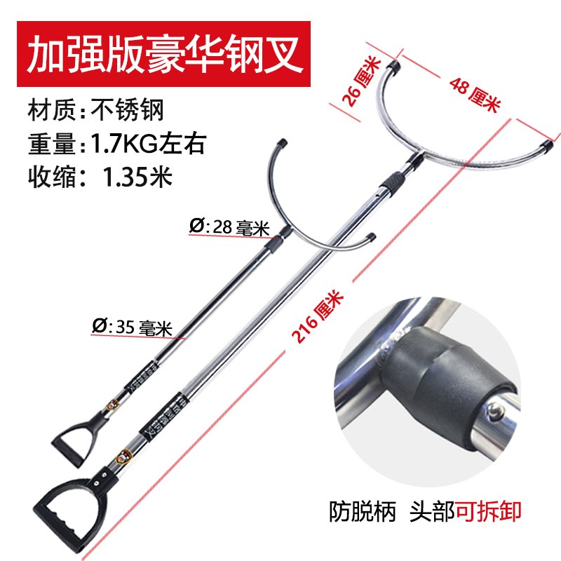 欧仕达防爆防暴钢叉伸缩不锈钢抓捕器颈脚叉校园安保装备保安器材