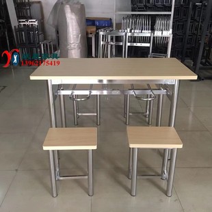 不锈钢餐桌椅中式 快餐学校学生员工饭堂桌椅分体4人6人组合式