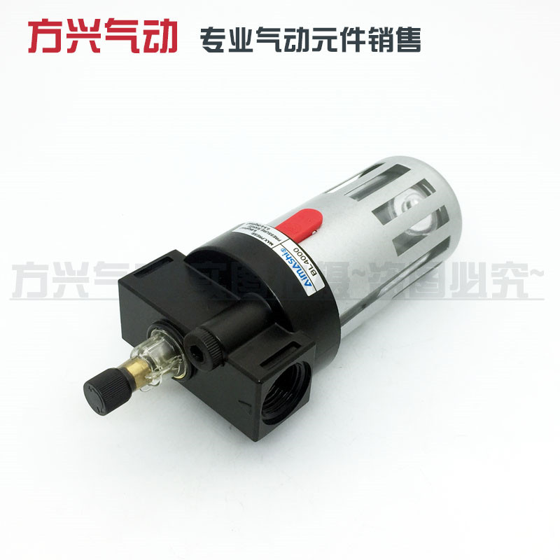 气动油雾器 2分3分分油水分离润滑给油器BL2000 BL3000 BL00