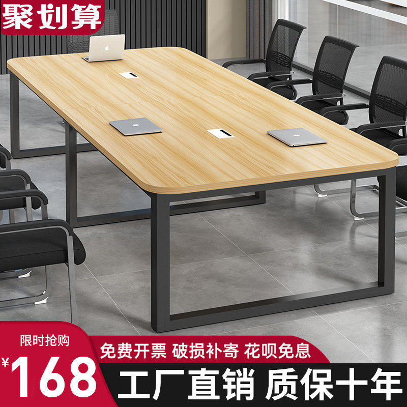 会议桌简约现代长桌会议室小型工作台简易培训桌长条办公桌椅组合