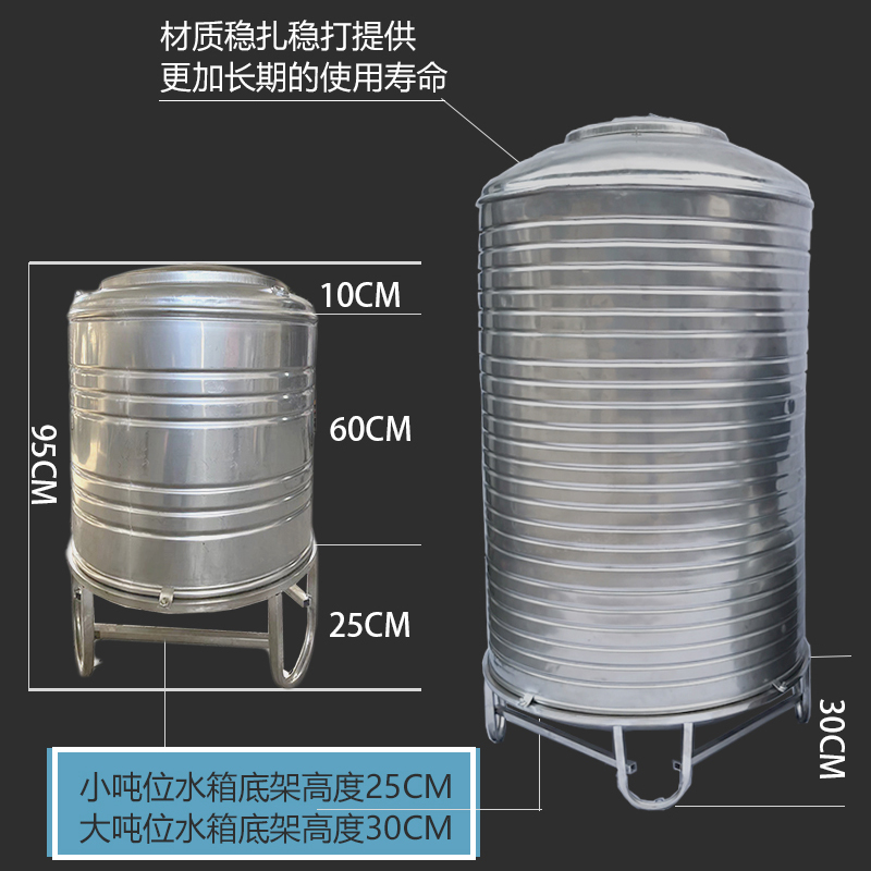 30不锈钢水箱送配件圆形水塔储水罐家用楼顶蓄水桶0.5t1吨2T