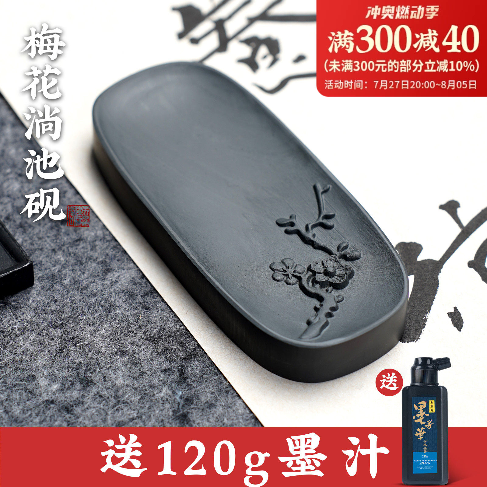 砚台书法专用小楷毛笔墨汁磨墨天然原石文房四宝水波纹淌池罗纹砚