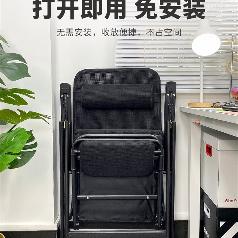 午憩宝躺椅午休折叠办公室午睡床懒人靠背椅便携家用阳台休闲椅子