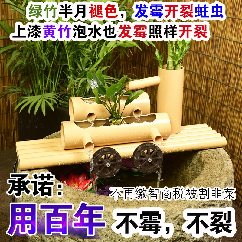 PVC流水摆件养鱼缸水循环水竹子造景招财客厅 圆形缸过滤器流水器