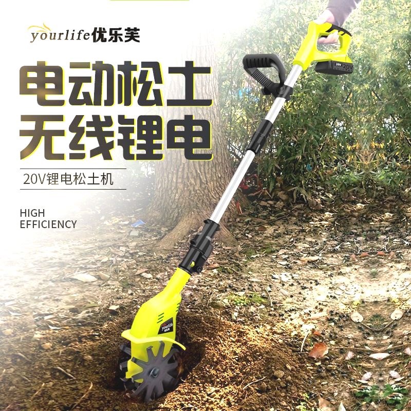 手持锂电微耕机松土机农用翻土机小型家用电动锄头挖土旋耕地机