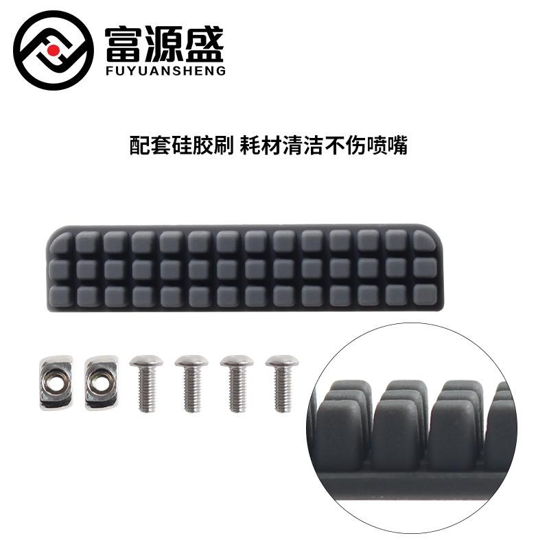 3D打印机配件 VORON  Blobifier挤出耗材废料清理收集器