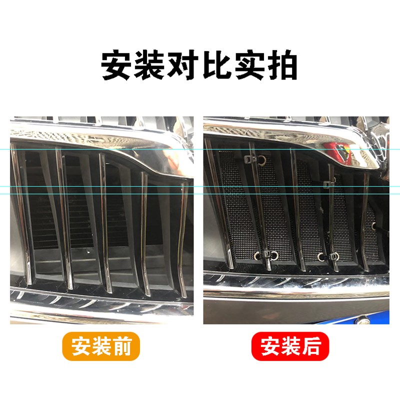 21-22-23-2款大众CC防虫网水箱防护网不锈钢防尘罩防柳絮防蚊中2