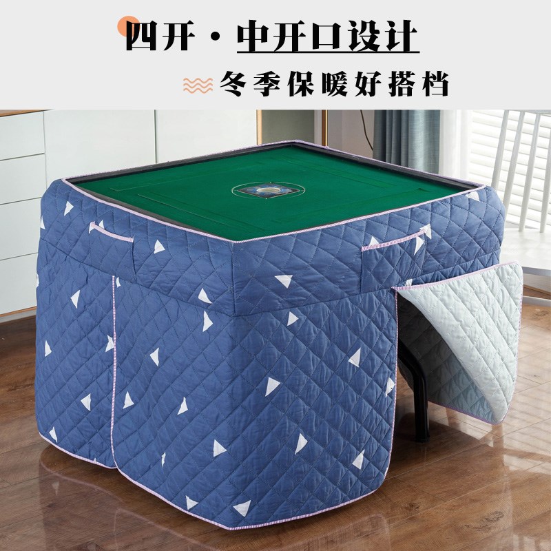 新款麻将机罩桌布罩烤火桌罩正方形电烤火炉罩餐桌罩书桌烤火罩