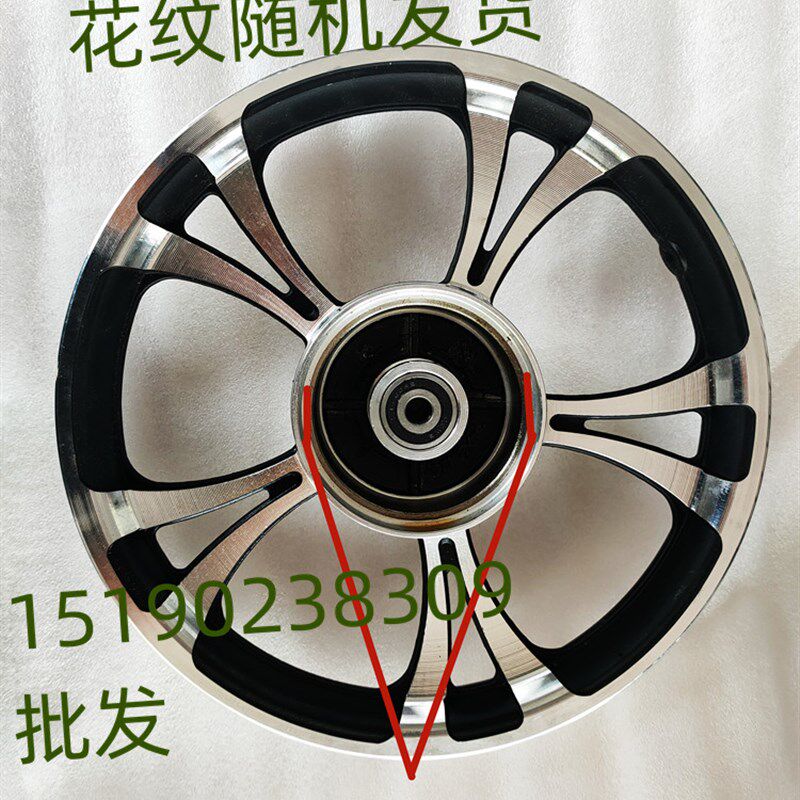 电动车配件轮毅前轮鼓刹碟刹迅鹰龟王前轮改装老年代步车铝轮花纹