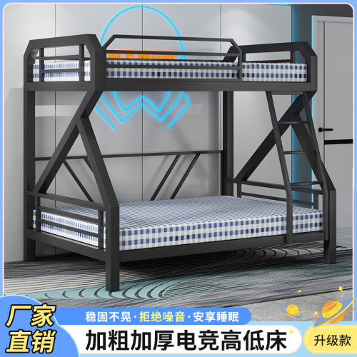 酒店电竞床铁艺床民宿宾馆双层铁架床网咖公寓上下铺子母床小户型