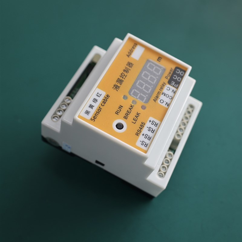 定位漏水监控漏水检测线机房漏水监测报警漏水传感器