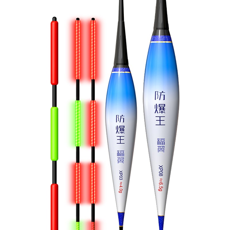 福翼鲢鳙鱼漂日夜两用大物夜光漂咬钩变色浮漂加粗醒远投专用漂