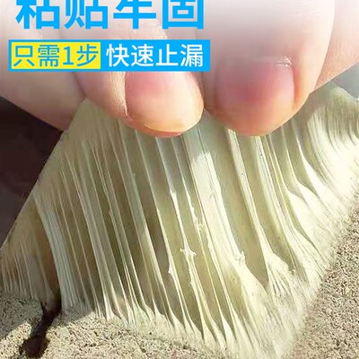 加厚丁基胶带水管漏水修补屋顶防水补漏材料