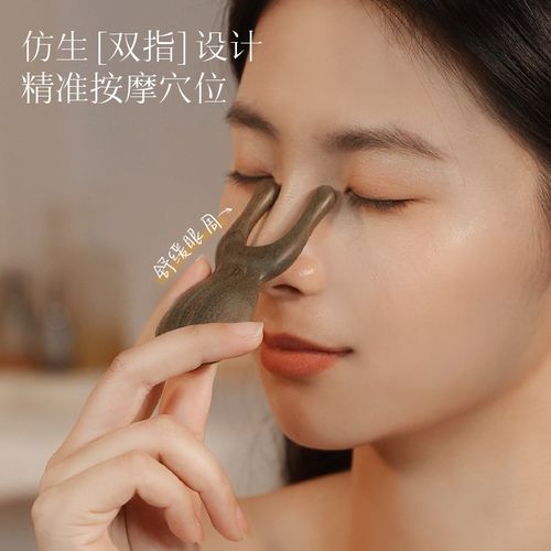古迪绿檀木小青蛙眼部按摩梳子鼻梁眼周面部提拉拨筋疏通头皮经络