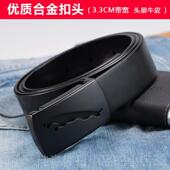 正品 裤 男皮带青年真皮轻人纯牛皮士扣腰带年板时尚 百搭平滑扣男款