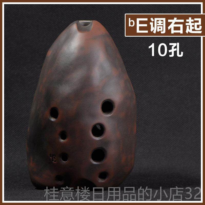 正品空谷典藏八孔十孔古石头埙演奏埙专业乐器陶店埙可水洗长推埙,乐器/吉他/钢琴/配件,埙,淘宝优惠券,粉丝福利购,淘宝优惠卷