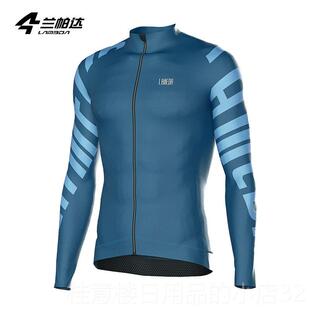正品兰帕暖5-15度秋冬摇绒保自行车织衫男士针长袖西装兴自行车图