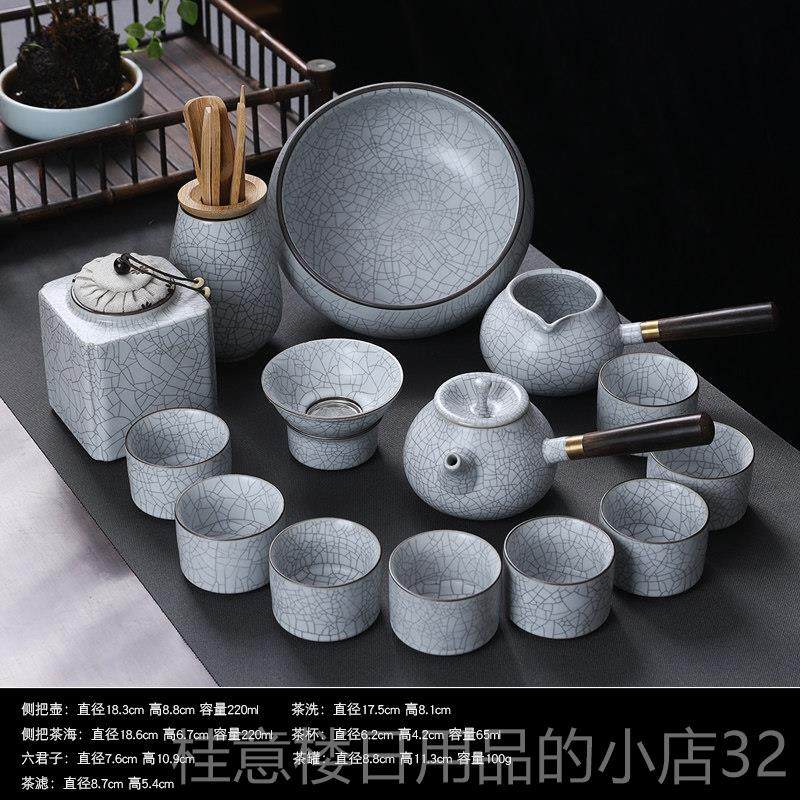 正品月白汝 窑功夫茶具可养开片翼纹侧把防烫禅泡壶陶茶瓷整套茶,餐饮具,功夫茶具,淘宝优惠券,粉丝福利购,淘宝优惠卷