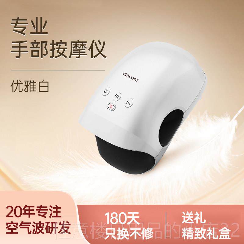 正品喜来康手按摩摩器部手掌腕关节揉捏按加热敷多仪功能按手指护