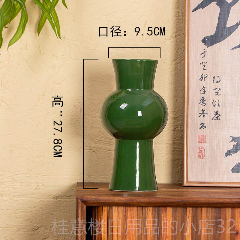 正品陶景德中式琅绿糖果器型系列高温花瓷瓶水培插花镇干花摆件