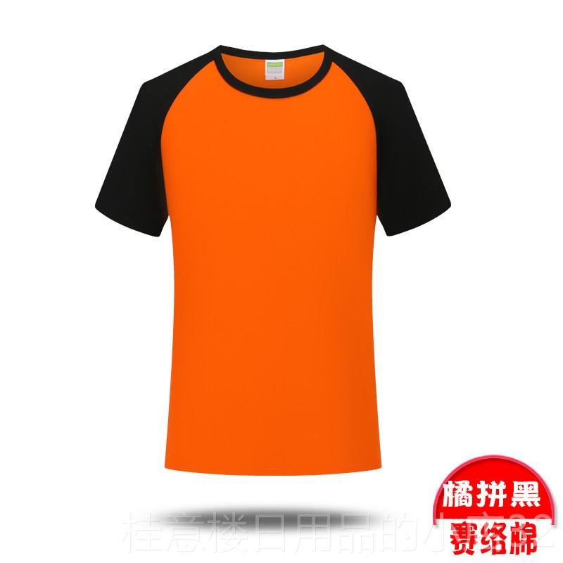 正品餐饮服务员短装袖餐厅火锅店t恤烧烤饭店工快作服夏女男定制L