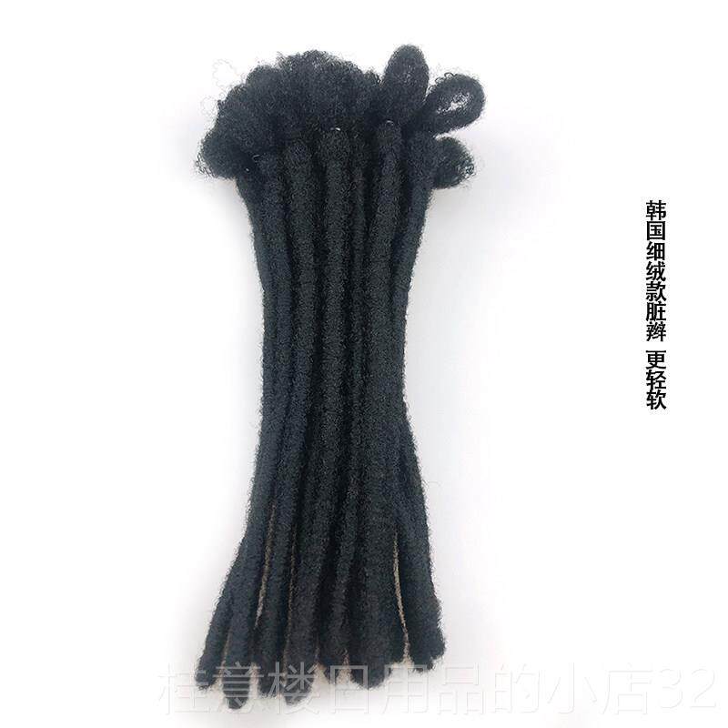 正品脏潮辫男编脏辫假发小鬼嘻哈小鬼流脏辫雷鬼神辫发器纯手工藏