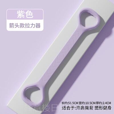 正品功能力家器带用健身拉筋绳乳胶弹多力拉伸器拉女性开肩美背神