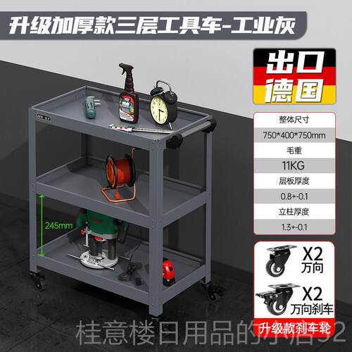 正品工具车移动功能车间多汽修维修柜推车铁五金作台工工具柜小推